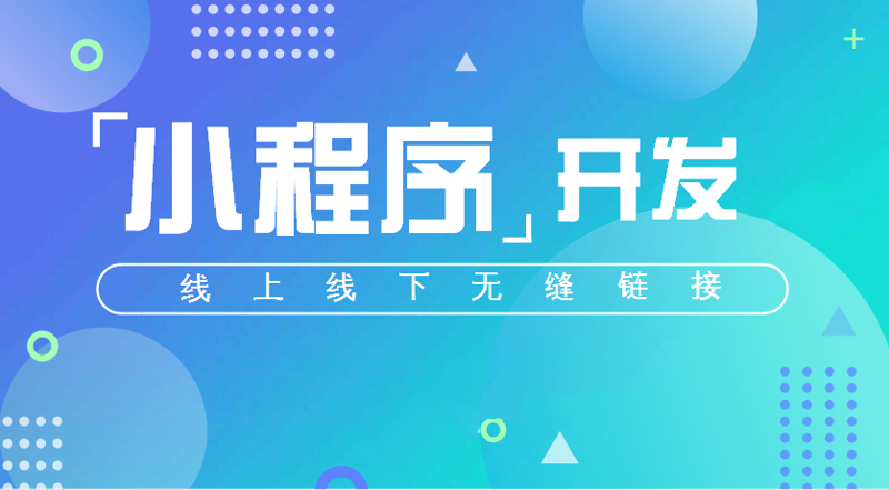 网站建设:现代企业数字化转型的秘密武器
