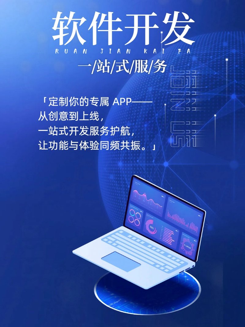 景枫秋网络科技：科技赋能网络世界的创新实践