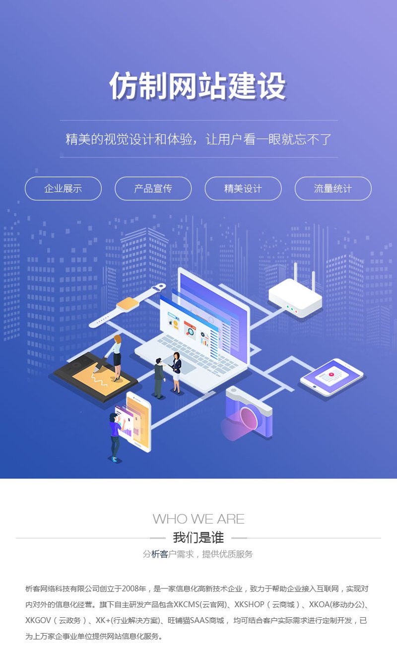 科技风潮中的网络科技革新之旅