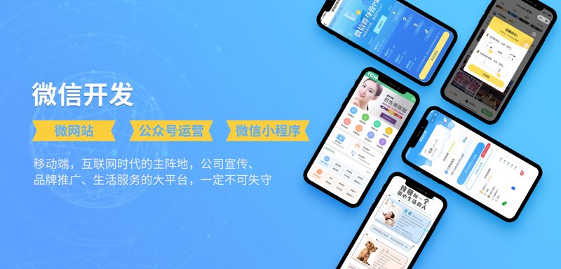 软件定制开发:企业信息化建设的新引擎